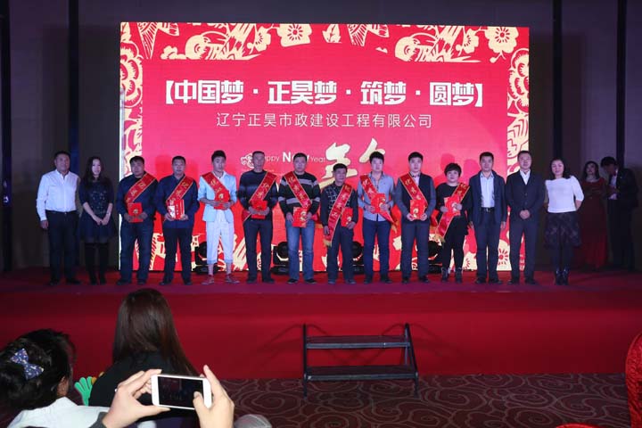 优秀员工颁奖 优秀员工颁奖