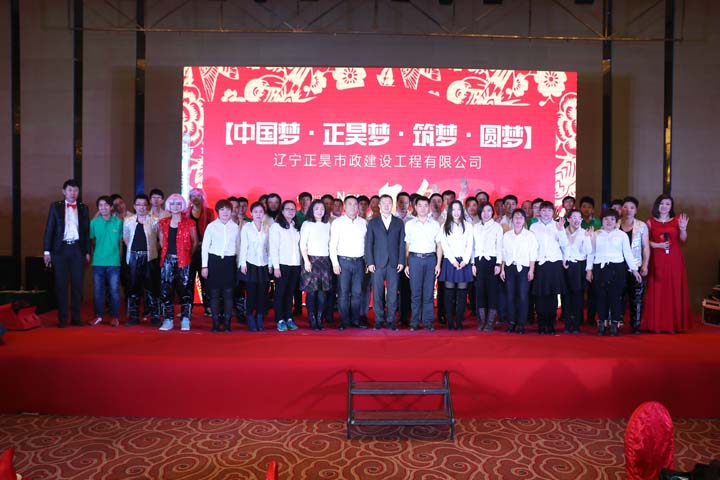 领导和演职人员合影 领导和演职人员合影